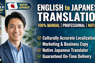 professionally translate english to japanese business
