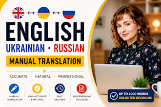 manually translate english to russian and ukrainian