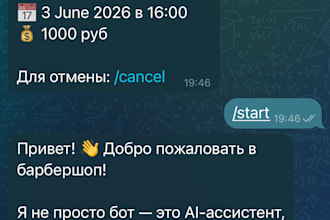 build a custom ai telegram bot for your business