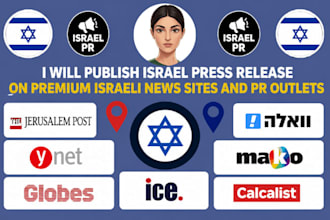 publish israel press release on premium israeli news  sites and PR outlets
