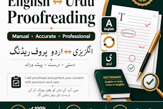 proofread english to urdu and urdu to english articles