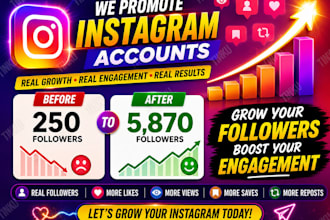 gain visibility in your insta video