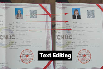 edit, remove, or change text in any photo or image