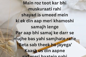 write emotional hindi shayari with english translation