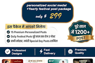 design professional social media posts and yearly festival graphics