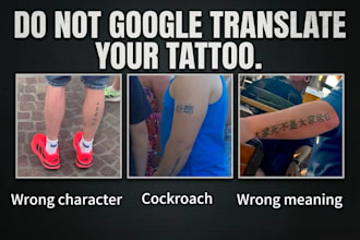 check, translate and customize your chinese tattoo to look meaningful