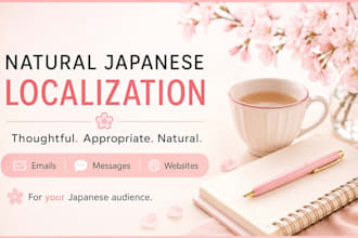 make your japanese sound natural and warm