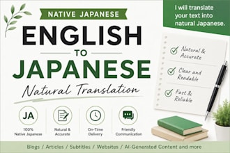 translate english to japanese