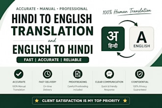 do ai data annotation and hindi english translation