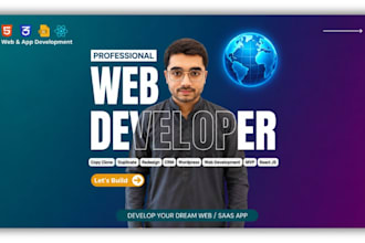 develop a high performance custom web application
