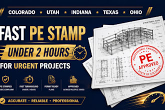 pe stamp colorado pe stamp utah pe stamp indiana pe stamp texas pe stamp ohio