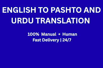 translate english to urdu and pashto manually
