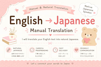 translate english to natural japanese