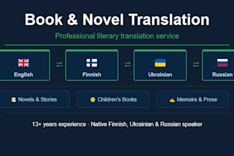 translate your book or novel from english to finnish, ukrainian or russian