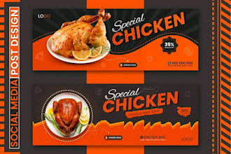 professional flyer, poster and logo design