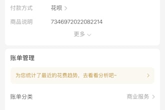 be your professional china sourcing agent and purchasing assistant for 1688