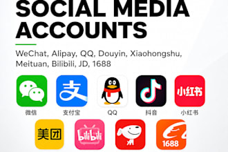 register accounts for chinese apps or website ,wechat alipay
