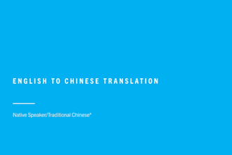 professional english to chinese translation and localization