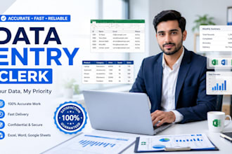 your data entry clerk