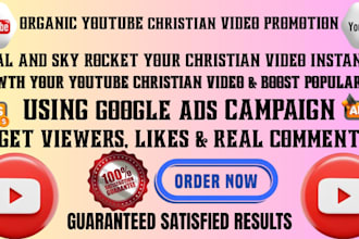 do organic youtube christian video promotion for super fast growth using google