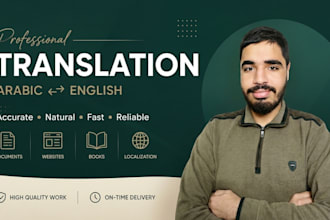 translate english to arabic and vice versa