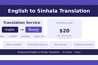 translate english documents to sinhala accurately