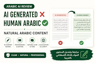 fix awkward ai generated arabic translations and content