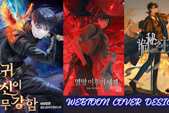 do webtoon cover, anime manhaw, shonen, light novel, webcomic, webtoon panel