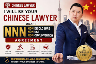 be your chinese lawyer, draft china specific nnn agreement