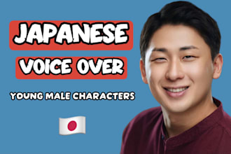 record japanese anime voice over for young male characters