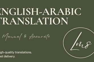 translate english to arabic and arabic to english manually
