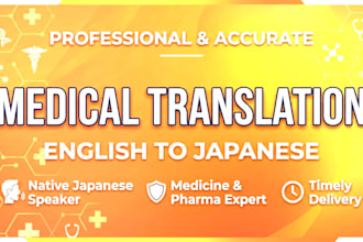 translation, proofreading, ai annotation review in medical