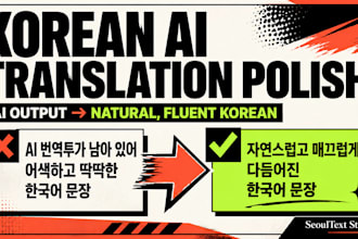 proofread and polish korean translation for apps games and websites