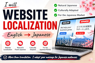 localize your english website for the japanese market