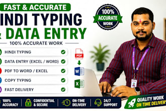 do fast hindi typing and accurate data entry