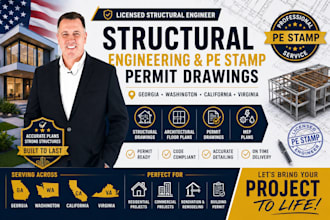 licensed structural engineer stamp georgia washington california virginia stamp