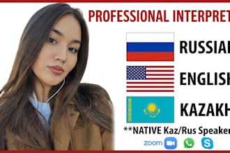 translate russian to english and english to russian