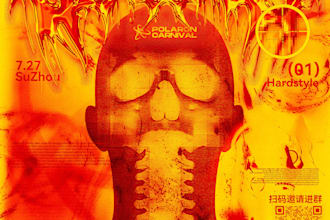 design a poster for your party or music festival
