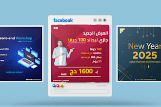 design cinematic social media posts posters and event banners