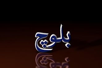 write blog on different topic