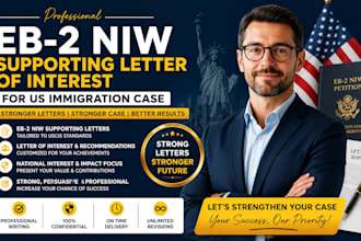 help secure eb2 niw supporting letter of interest for US immigration case