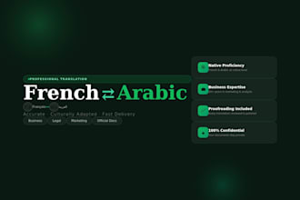 translate french to arabic and arabic to french professionally