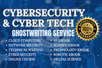 ghostwrite ai, technology and cybersecurity ebooks, reports and guides
