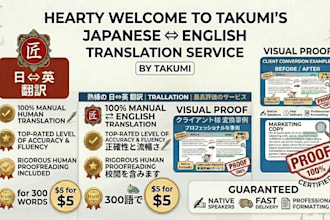 provide manual japanese to english or  english to japanese translation