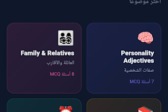 convert your PDF study materials into an interactive offline quiz app