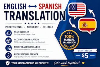 translate english to spanish and spanish to english