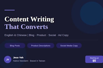 write engaging english or chinese content for your business