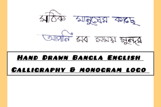 create custom bangla english quote and monogram logo
