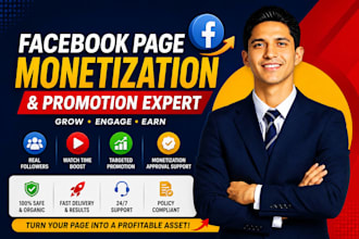organically promote and monetize your facebook page for fast growth
