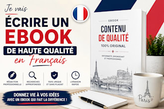 write a high quality french ebook
